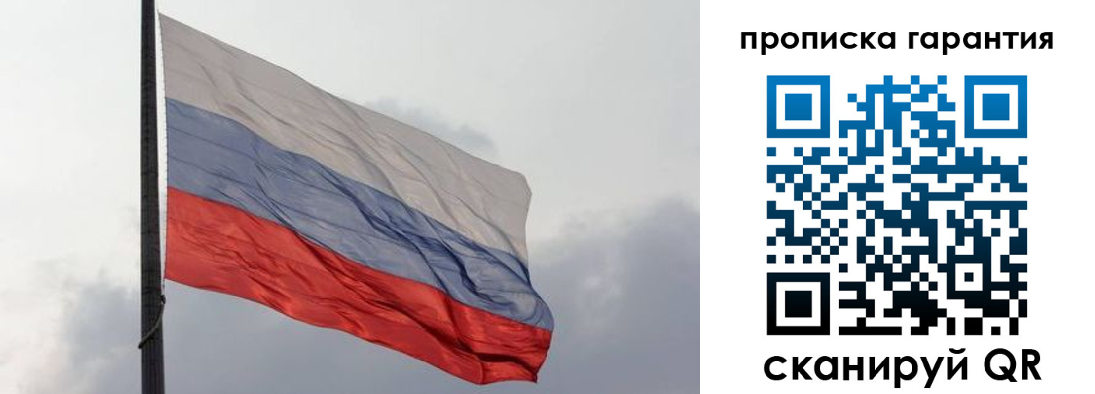 временная регистрация поиск в Кудрово
