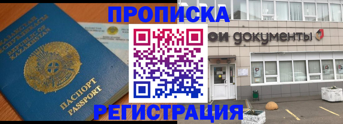 форма 3 в Кудрово